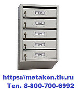 Ящик почтовый яп-8 с задними вставками и с пластиковыми шильдиками под номер,с замками (8 сек. ящик)