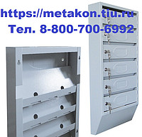 Ящик почтовый яп-5 узкий с задней стенкой и с замками и ключами (5 секционный)